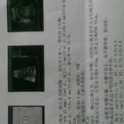 胎儿积液（朋友怀孕去产检，查出胎儿肾积水，正常值是多少啊）