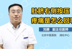 孕妇肚脐疼是怎么回事,孕期肚脐痛正常吗