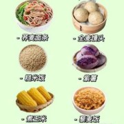 怀孕初期一日三餐的食谱吃什么好呢,孕期食谱1-10个月