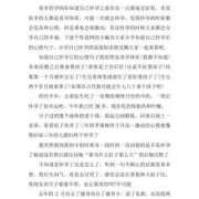 孕期的感慨（孕期的感慨心情短语）
