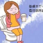 憋尿会影响胎儿吗（怀孕初期憋尿会影响胎儿吗）