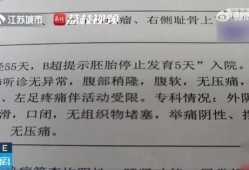 车祸如果撞到孕妇怎么赔偿的,中孕期筛查时限是指