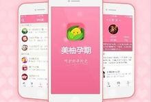 美柚备孕期（什么备孕软件可以准爸爸一起用）