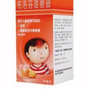 备孕期间发烧（请问一下我前一阵因为发烧服用了布洛芬混悬液和头孢地尼胶囊，请问服过这些药后隔多长时间就可以备孕）