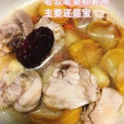 男士补身体的煲汤食谱是有些什么适合备孕的,备孕期喝什么汤好呢