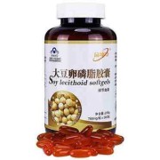 孕期吃卵磷脂（孕期吃卵磷脂）