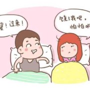 孕期夫妻感情（孕期因为一点小事跟老公吵架，老公不管不顾怎么办）
