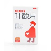 备孕叶酸哪个牌子最好,备孕期叶酸吃什么牌子的好