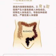 孕期如何排毒（孕期如何排毒素）