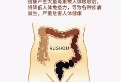孕期如何排毒（孕期如何排毒素）
