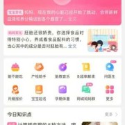 记录孕期的软件（想要一款记录孕猫的app，求推荐）