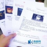 b超单计算胎儿体重（请问35周胎儿有多重？怎么算的呢）