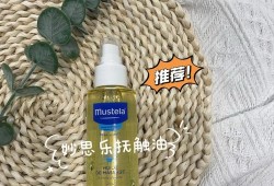 孕妇妊娠油可以给宝宝当抚触油吗,孕期抚触的好处