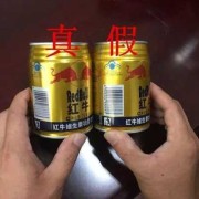 孕期喝红牛（孕期喝红牛会有什么影响）