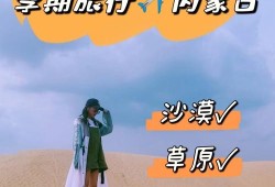 适合孕期旅行（孕妇可以去旅游的吗）