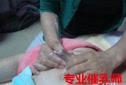 孕期如何通乳（催乳师怎么考）
