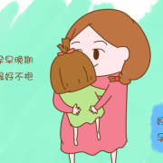 孕妇能不能抱小孩,孕期抱孩子会有影响吗图片