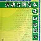 怀孕期间停薪留职政策（孕妇可以申请停薪留职多少个月）