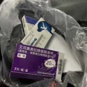 怀孕45天了吃胃药有没有影响,怀孕期间可以吃胃药吗有影响吗