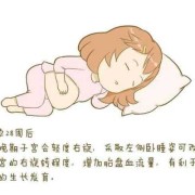 孕期左侧睡宝宝不动右侧睡宝宝就动呢,为什么孕期要左侧睡不右侧睡