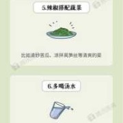 孕期为什么不能吃辣（孕38周吃辣火锅会有后果啊？会宫缩导致早产吗）