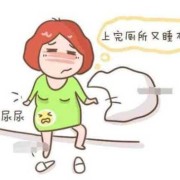孕期口渴尿频（孕期口渴尿频是怎么回事）