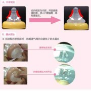 胎儿卵圆孔偏大怎么办（奶瓶奶嘴孔大了怎么办）