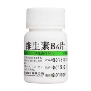 维生素b6会影响胎儿吗（维生素b6会影响胎儿吗）