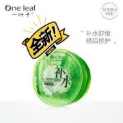 孕期可以用芦荟胶吗（一叶子芦荟胶孕妇能用吗）