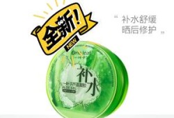 孕期可以用芦荟胶吗（一叶子芦荟胶孕妇能用吗）