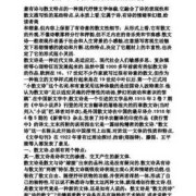 孕期文学是什么,孕妇散文