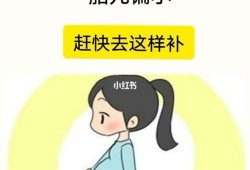 孕晚期检查宝宝偏小两周，怎么补才能让宝宝多吸收营养呢,胎儿偏小两周吃什么补得快