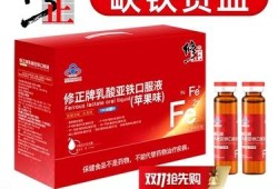 孕妇贫血吃什么铁剂,孕期补铁药吃到什么时候