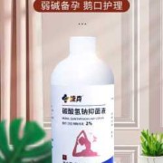 怀孕了外阴痒，有什么洗的孕妇可以用的,