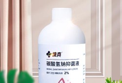 怀孕了外阴痒，有什么洗的孕妇可以用的,
