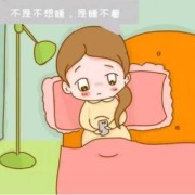 孕妇老是失眠怎么办,孕期睡眠好对胎儿发育的好处
