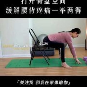 孕妇骨盆疼怎么缓解,孕期骨盆底肌肉训练有用吗