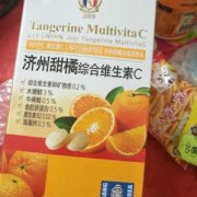 孕期可以吃vc片吗（孕妇可以吃普通vc片吗）