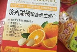 孕期可以吃vc片吗（孕妇可以吃普通vc片吗）