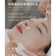 怀孕期间怎么保养皮肤（怀孕期间怎么保养皮肤）