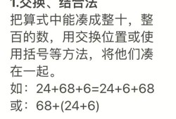孕期49算法（1到50相加巧算怎么算）
