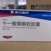 孕期嘴酸（嘴酸嘴苦怎么回事吃什么药）