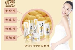 备孕期能用护肤品吗（备孕期能用护肤品吗?）