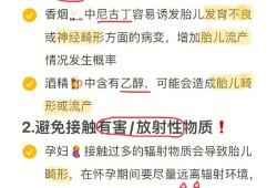 怀孕期间不能做什么事（怀孕乳房痛!都不能碰!是什么原因）