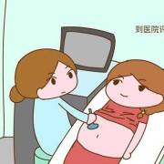 推迟胎儿出生的方法（推迟胎儿出生的方法有哪些）