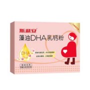 孕期海淘（jmuobi是什么牌子）