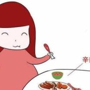 孕期爱吃辣（孕妇想吃辣的怎么办）