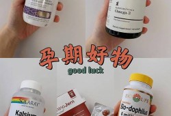 孕期吃（怀孕4个月应该吃什么）