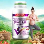 孕期汤倍健（孕妇汤臣倍健）