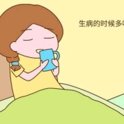 孕期30周（孕妇30周感冒了怎么办）